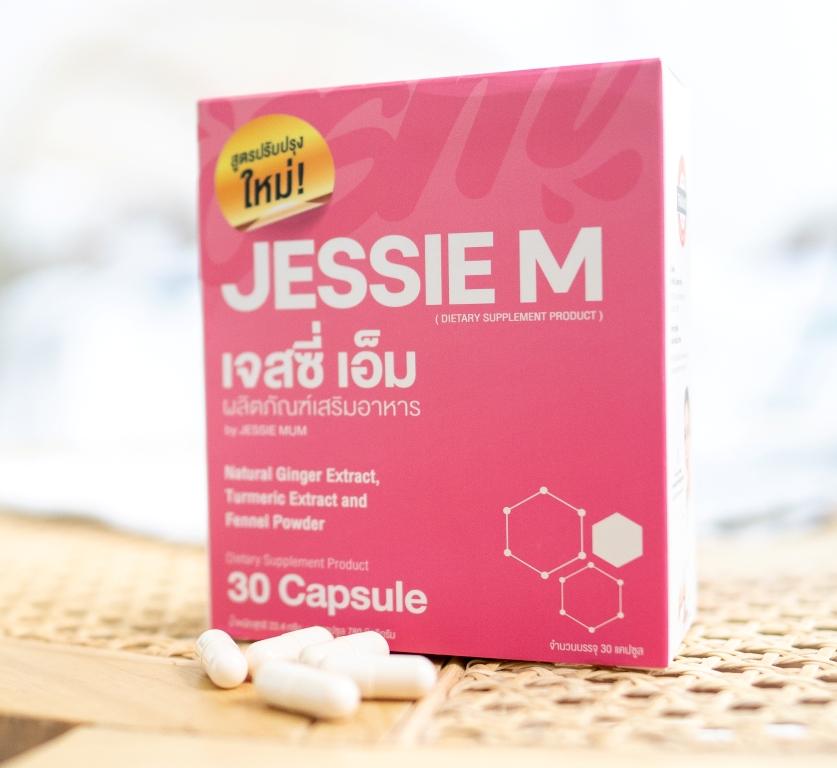 Jessie Mum Breastfeeding Dietary Supplement from 100% Natural Ingredients, Effectively Helps to Increase Breast Milk, Contains 30 Capsules / Packet