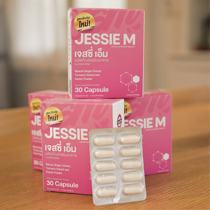 สมุนไพรเพิ่มน้ำนมแม่ Jessie Mum เจสซี่มัม ผลิตภัณฑ์เสริมอาหาร ชุดทดลอง บรรจุ 5 แคปซูล / ซอง
