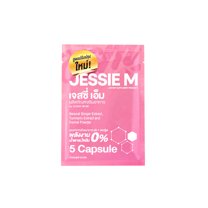 试用装 Jessie Mum 膳食补充剂有助于增加母乳。每包 5 粒胶囊
